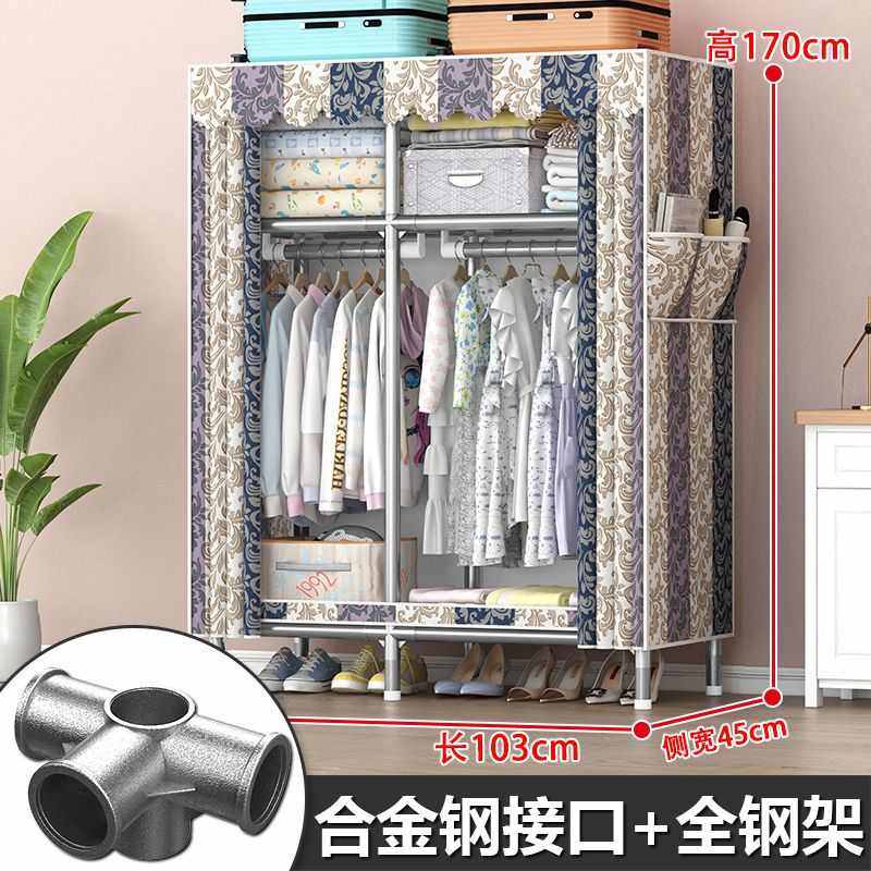 衣柜简易挂衣区衣柜出租房用布衣柜防尘组装衣柜衣橱出租屋耐用,收纳整理,收纳柜,淘宝优惠券,粉丝福利购,淘宝优惠卷