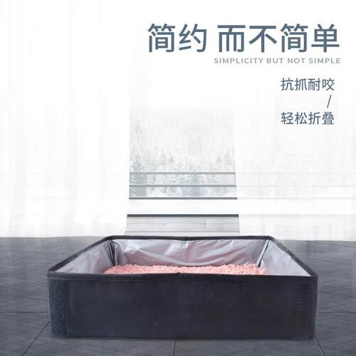 新款直销可折叠猫砂盆外出携带便携猫厕所里布洗澡盆送猫砂袋宠物