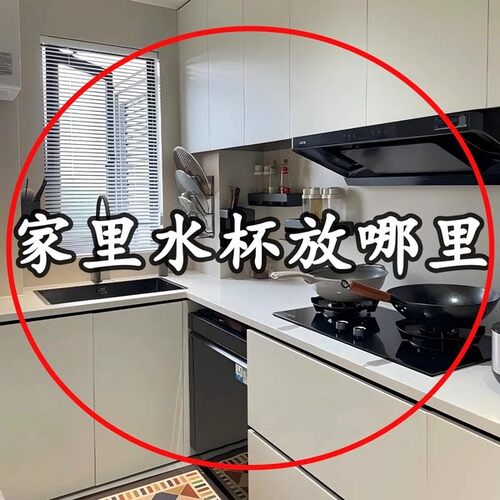 桌面杯架杯子置物架餐桌桌面水杯架子茶杯咖啡杯收纳架果蔬置物架