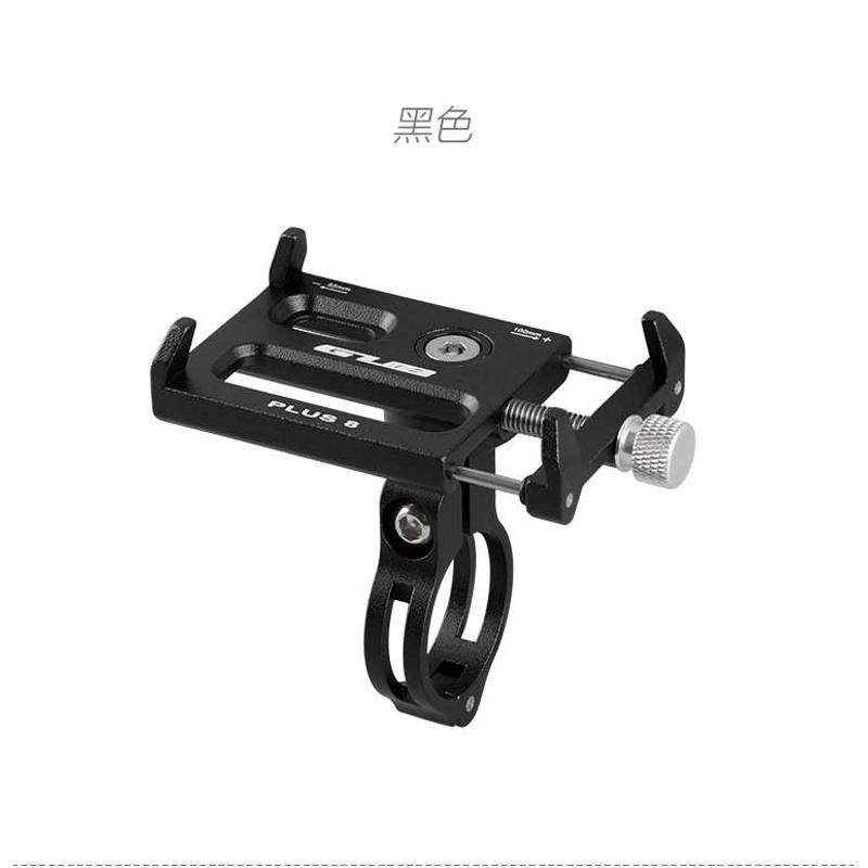 GUB PLUS8 山地公路自行车铝合金旋转手机架摩托车电动车导航支架