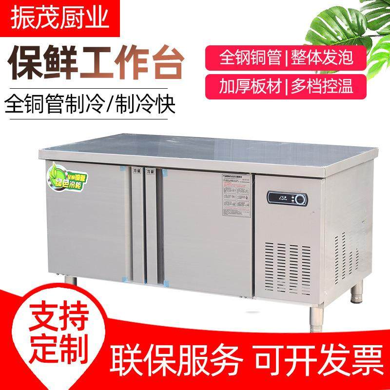 全新不锈钢商用卧式双温冷冻冷藏操作台保鲜工作台冰箱冷柜冰柜
