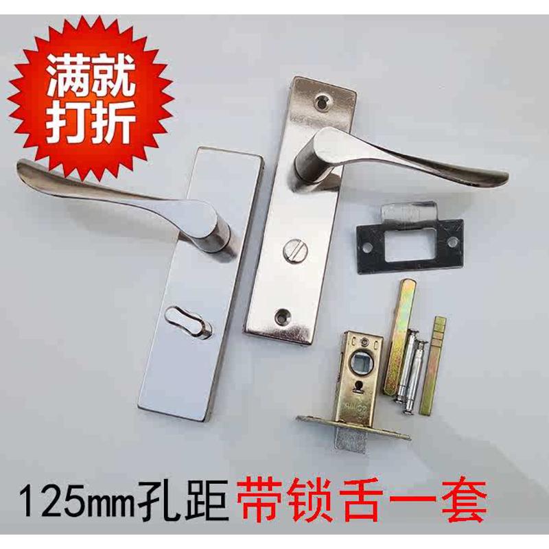 无钥匙卫生间门锁室内铝合金阳台厨房厕所门把手门锁三件套锁芯舌