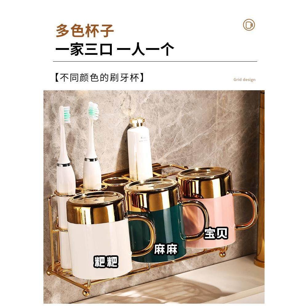 轻奢牙刷置物架漱口杯套装家用壁挂家庭情侣洗漱杯刷牙杯牙缸杯子