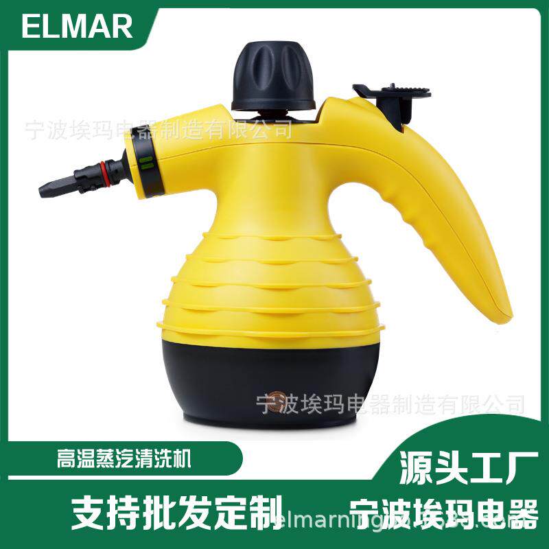 现货高压蒸汽清洗机家用消毒小型手持高温清洁机房屋清洁器220V
