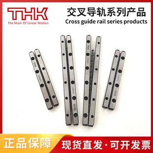1200X60Z 1100X55ZVR9 THK交叉滚柱导轨VR9 1000X50ZVR9