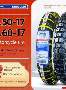 路龟轮胎3.50-17摩托车轮胎4.60-17越野轮胎雪地轮胎内胎350-17
