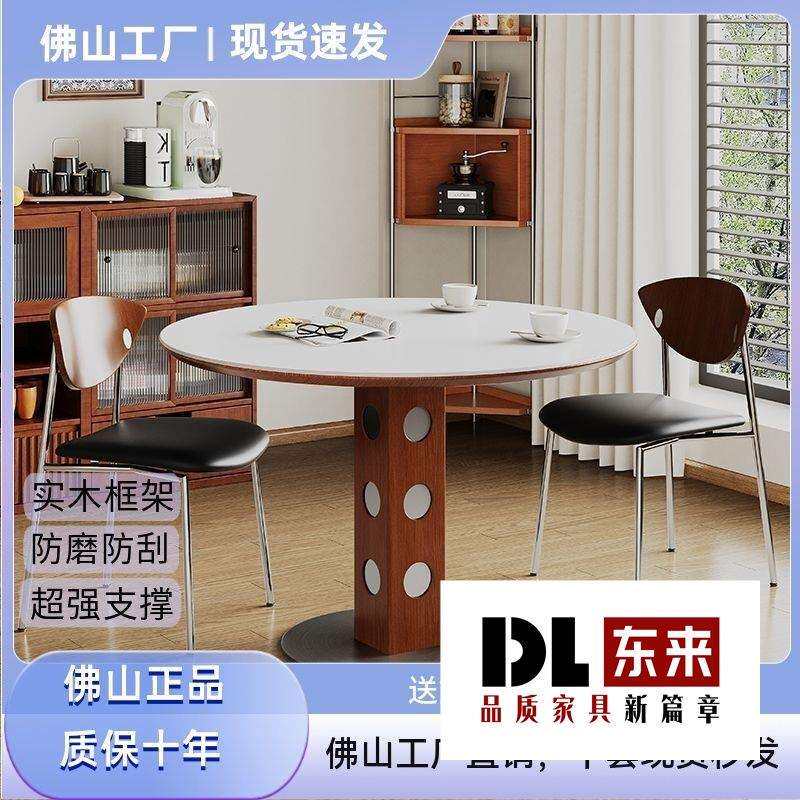 古风小户型圆形圆桌餐桌法式复古金属家用实木岩板饭桌包伯格圆桌