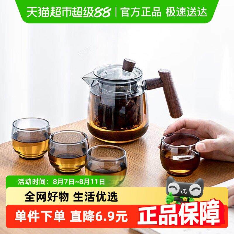 金镶玉功夫茶具套装家用轻奢高档玻璃泡茶壶办公室会客喝茶杯子