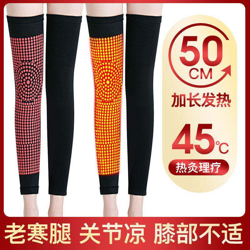 长款发热护膝盖保暖老寒腿男女士漆关节护套德绒加热老人防寒神器