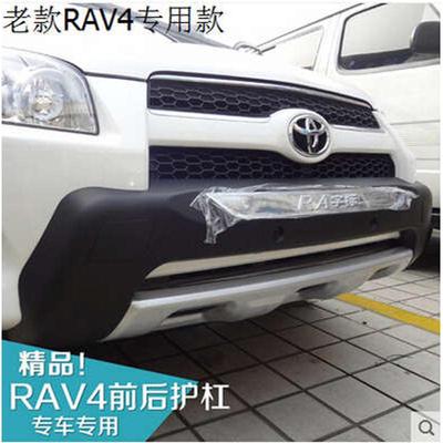老款rav4保险杠 09/10/11/12款RAV4前后保险杠前护杠后杠护杠改装