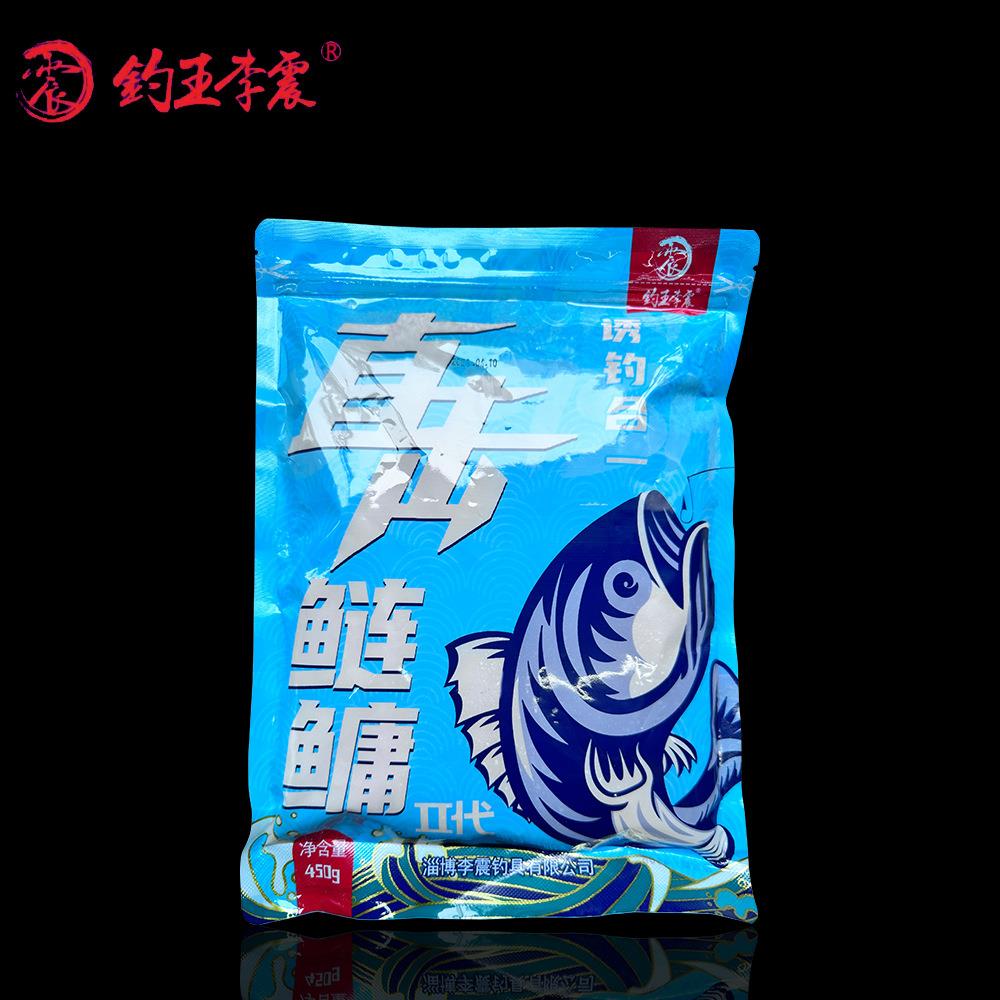 新款直销花白鲢钓鱼饵料李震直击鲢鳙450克伴侣免邮湖库大头鱼鱼