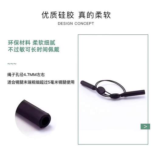 眼镜防滑绳运动打球漂流眼镜腿固定防滑防掉绑带耳勾套儿童挂绳子