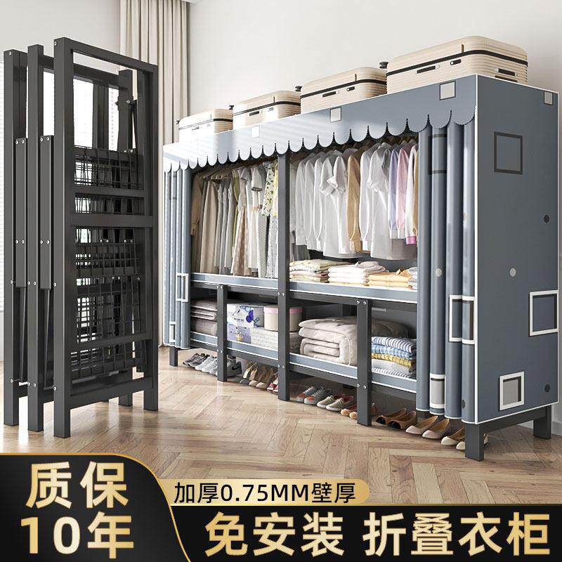 一体式折叠布衣柜免安装加粗加厚家用卧室全钢架结实耐用简易衣橱