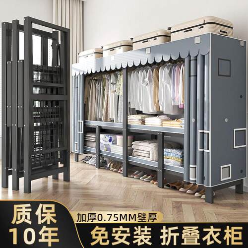 免安装加厚全钢架布衣柜 现代简约可折叠家用衣橱 独立式简易布衣