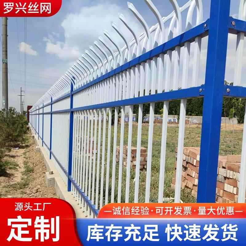 锌钢防护栏围墙护栏小区学校农村庭院围栏镀锌方管户外铁栅栏厂家