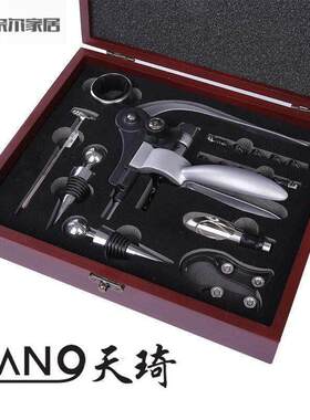 开瓶器红酒开瓶器高级红酒开瓶器套装锌合金红酒啓瓶器家用开酒器