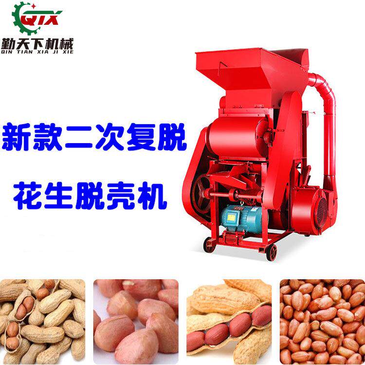 全新除尘环保花生剥壳机二次自动上料复脱打花生米机器油坊使用
