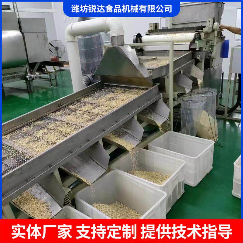 花生米切碎机 杏仁切碎筛选机 月饼馅料核桃果仁花生米破碎机