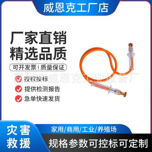 负载引接跳线管电力检修临时跳线组带电作业用绝缘引流线工具