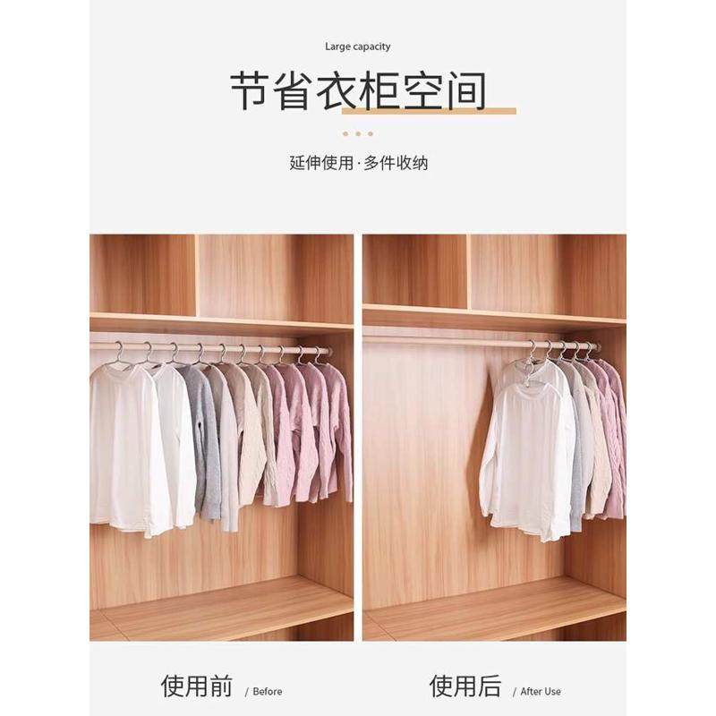 衣架连接挂钩套过衣架，就可以把衣架一个个串联起来，归类整新品,家庭/个人清洁工具,粘钩,淘宝优惠券,粉丝福利购,淘宝优惠卷