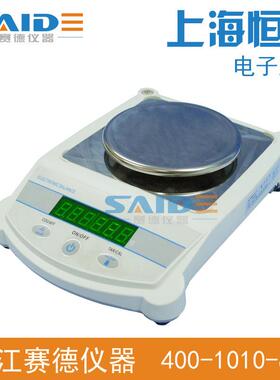 上海恒平 YP2001N电子天平0.1g /电子称/电子秤/精密天平