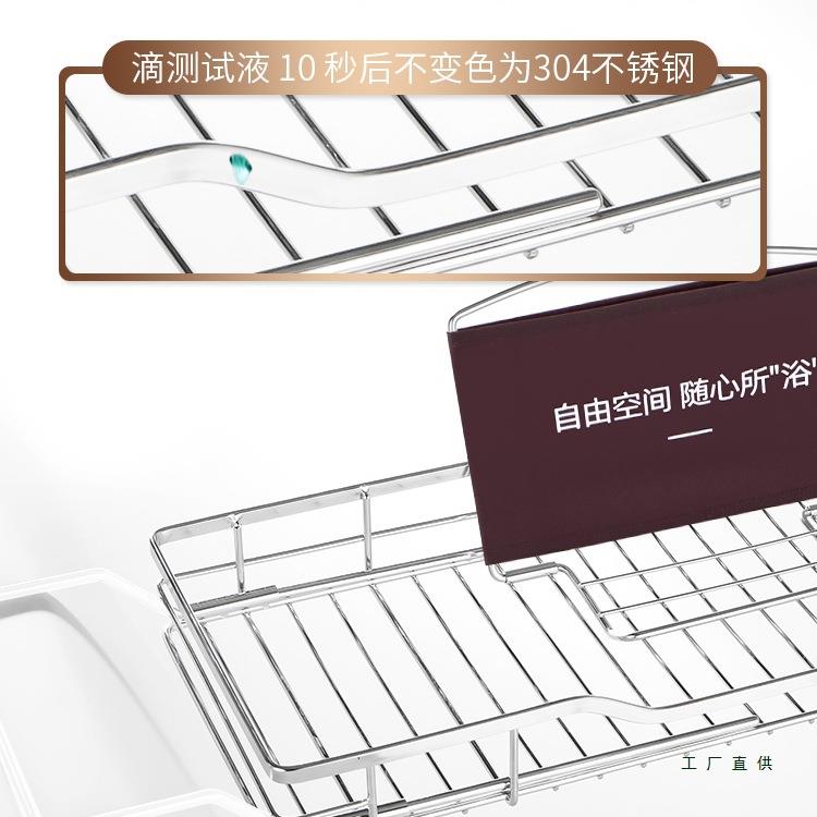 室浴桶浴缸985置物架可伸泡澡架子缩浴支撑架平板支架不锈钢浴缸