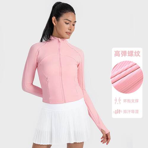 Vertical stripe tight and moisture absorbing yoga jacket,