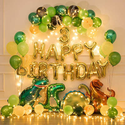 恐龙主题周岁生日装饰派对场景背景墙布置用品儿童宝宝气球男陵星