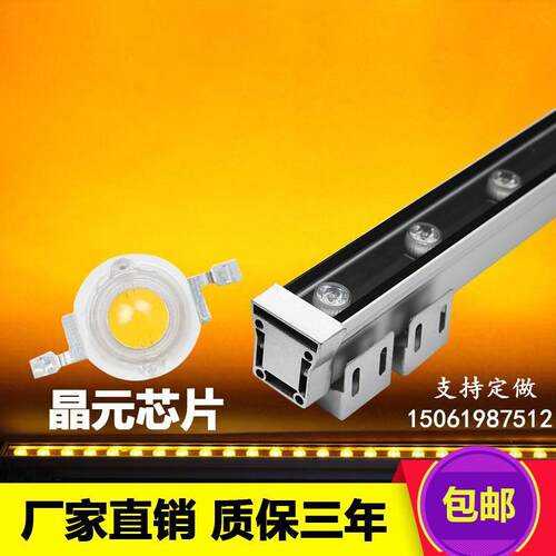 LED婚庆洗墙灯单色七彩户外防水桥梁灯亮化背景灯射灯线条轮廓灯