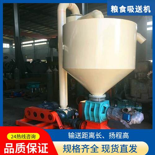 吸送粮食吸料机大米小麦颗粒吸粮机炉渣散灰气力输送机
