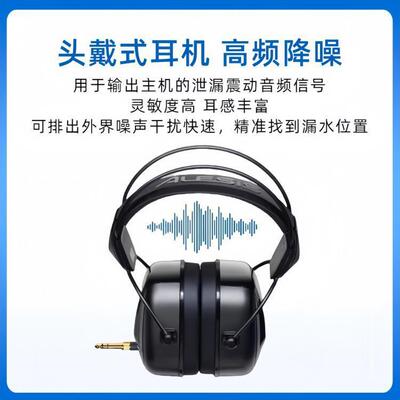 测漏仪器Mikron3 Junior便携式听漏仪室内室外地暖测漏暗管漏水