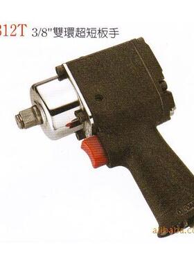气动工具气动扳手双环超短扳手WB-312TWB-413WD-198-1