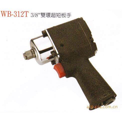 稳汀气动工具气动扳手双环超短扳手WB-312TWB-413WD-198-1