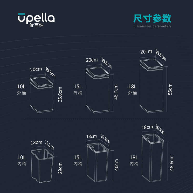 1VPR智能轻奢感应式垃圾桶家用电动不锈钢防水有带盖客厅卫生间
