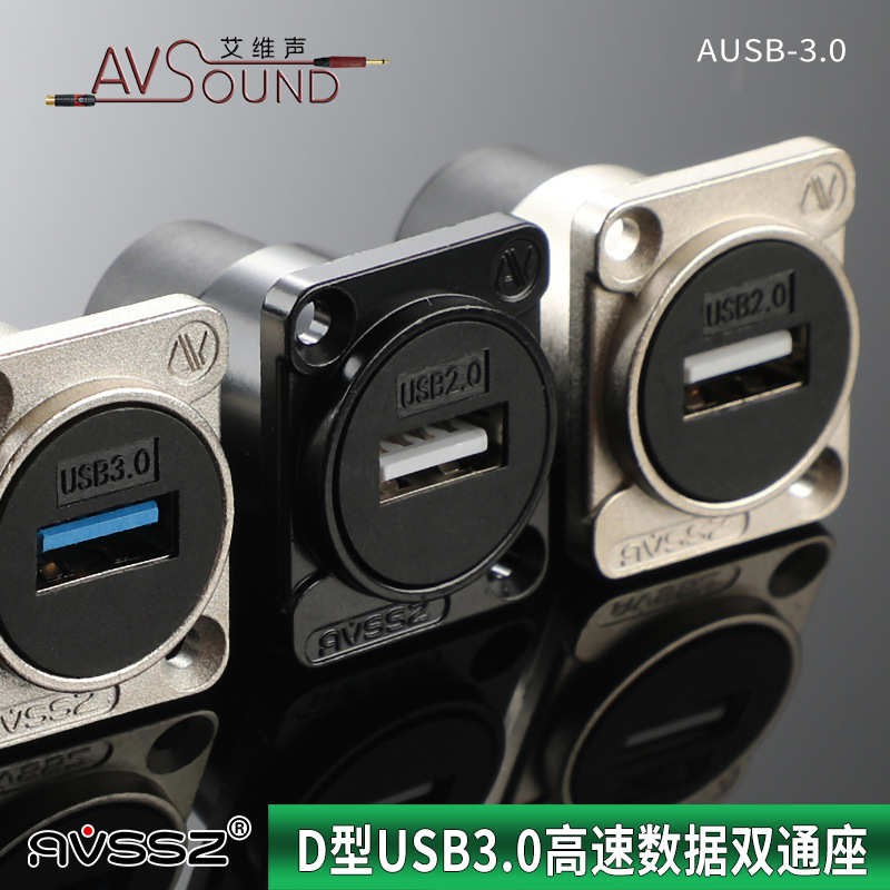 安装usb3数据免焊模块固定avssz座2286d扩展. 母型插座机柜0面板
