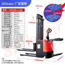 站驾升高堆垛车 全电动堆高车 托盘搬运叉车 步行式 厂家直销CDD15