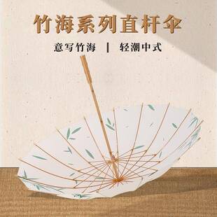 16骨竹叶印花中国风复古抗风竹柄大伞面手动古风直杆雨伞现货