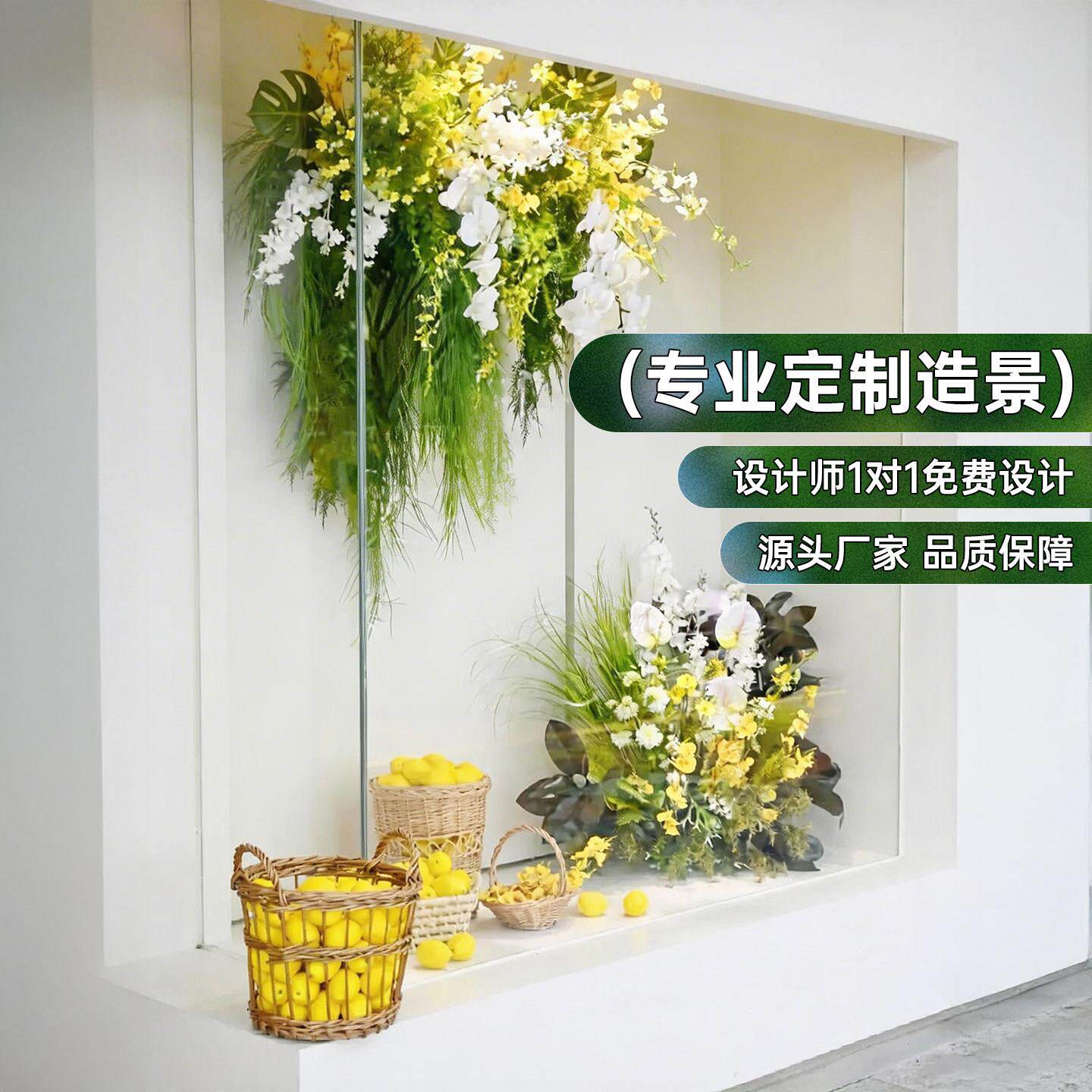 仿真绿植服装玻璃橱窗场景布置仿真花造景假绿植落地展示花卉