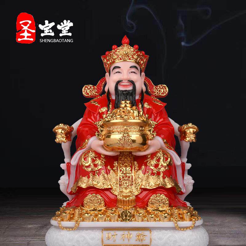 财神爷神像红衣财神汉白玉文财神龙椅财神聚宝盆公司商铺开业招财
