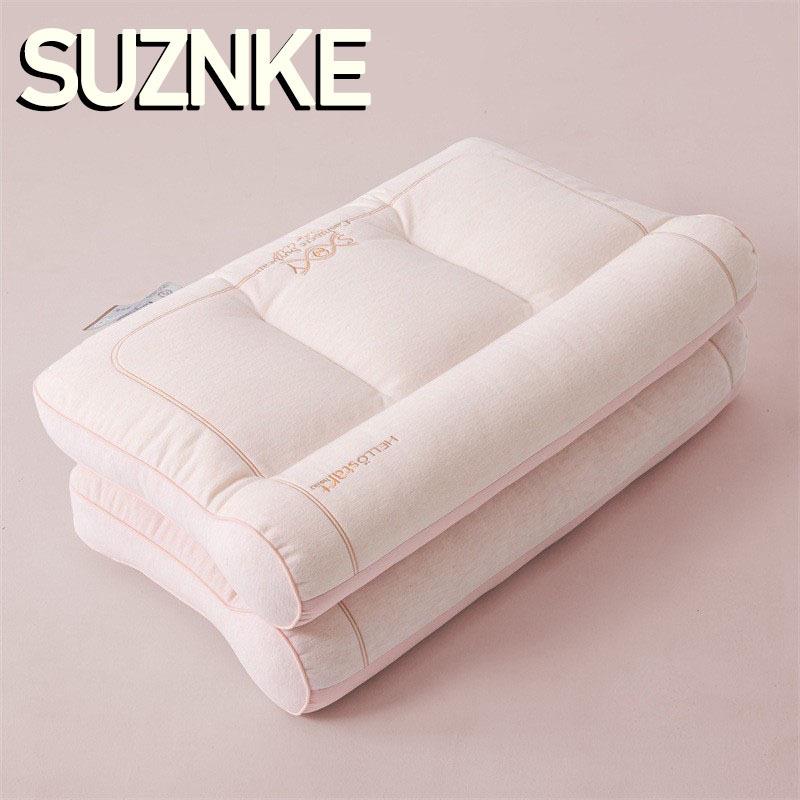 舒尊客||高弹亲肤简约刺绣云感分区枕护颈枕成人蚕丝单人羊绒枕头