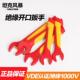 耐高压新能源单头呆扳手开口1000V绝缘扳子电工专用五金工具