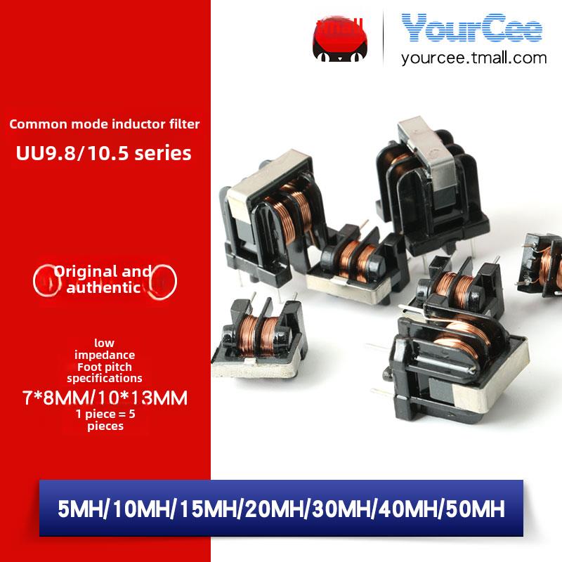 共模电感滤波器Uu Uf 9.8 10.5 10Mh 5Mh 20Mh 30Mh 7*8 10*13