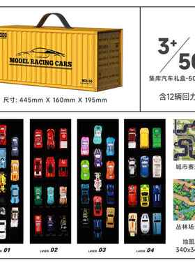 高档mb日ee集库汽车礼盒儿童玩具跑男孩o合金小汽车模车型生新年