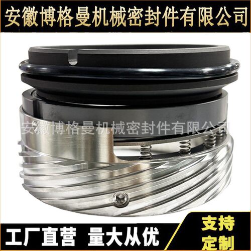 H74F机械密封 螺纹泵机械密封 左右旋机械密封