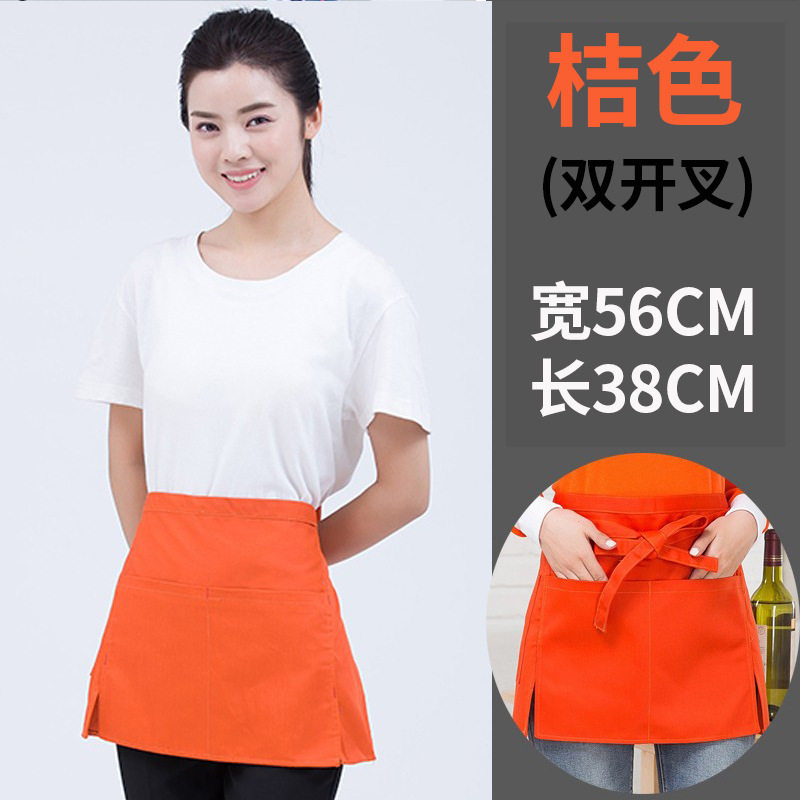 餐饮专用围裙定制logo服务员短款半围腰酒店西餐厅厨房工作服全棉