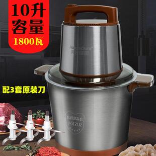 正品德品牌绞肉机2000瓦大功率电动搅拌肉泥国机打辣椒菜碎和肉面