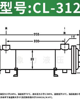 厂家销售管式换热器节能CL/SL312管式冷却器规格齐全管式油冷却器