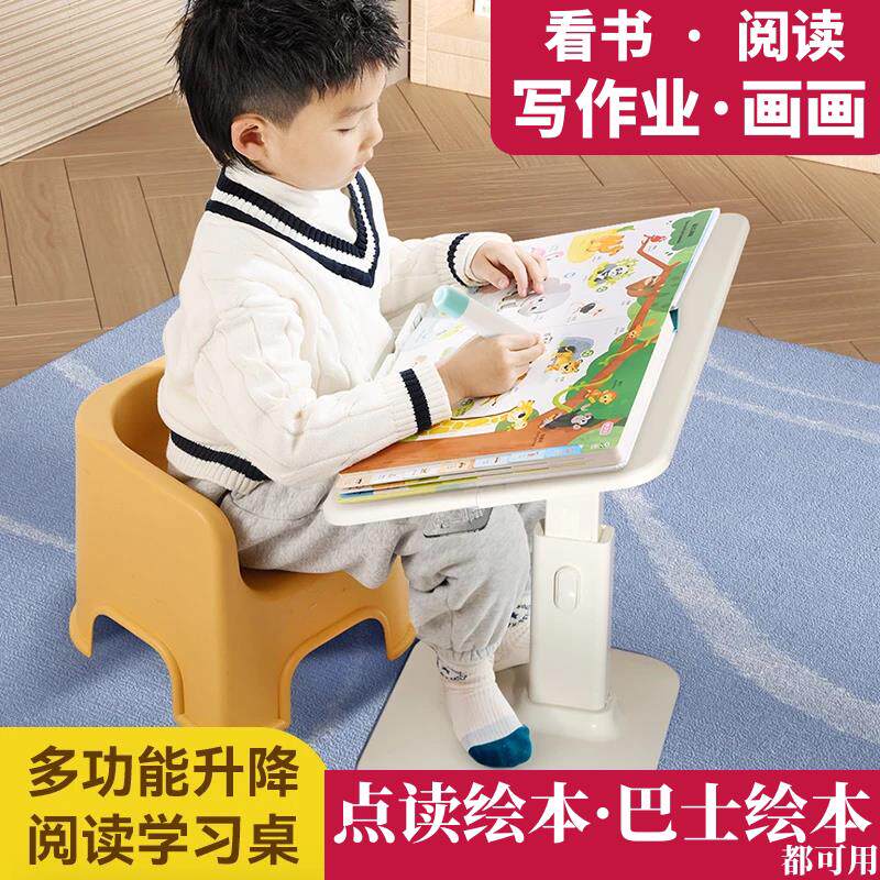 绘本阅读支架儿童学生阅读架可升降读书支架看书支架阅读书架书立图片