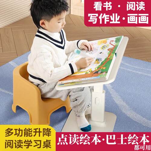 绘本阅读支架儿童学生阅读架可升降读书支架看书支架阅读书架书立