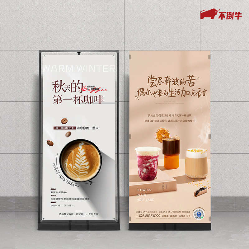 户外防风展架立式落地式门型展示架招聘易拉宝宣传广告牌海报架